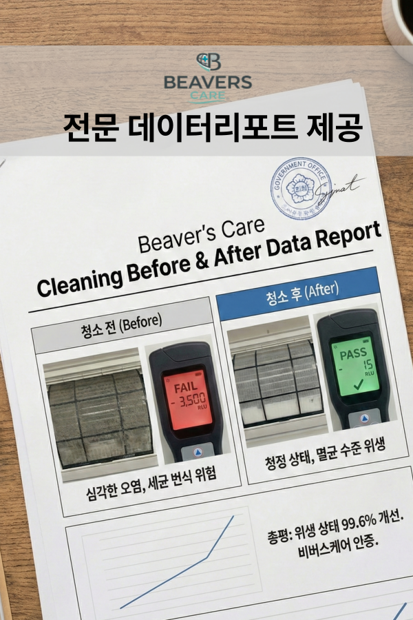 전문 데이터리포트 제공